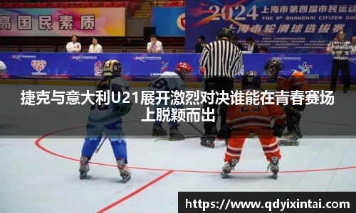 qy千亿体育