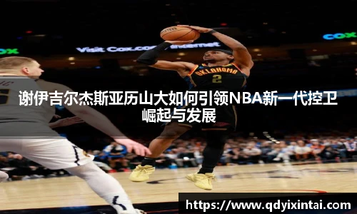 qy千亿体育