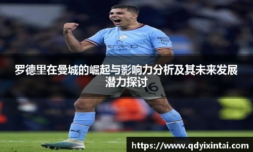 qy千亿体育