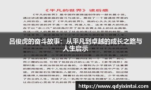 qy千亿官网