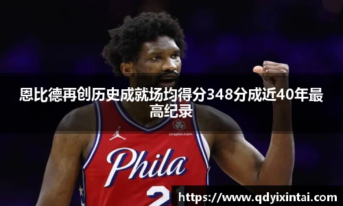 qy千亿体育
