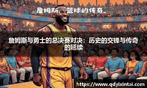qy千亿体育