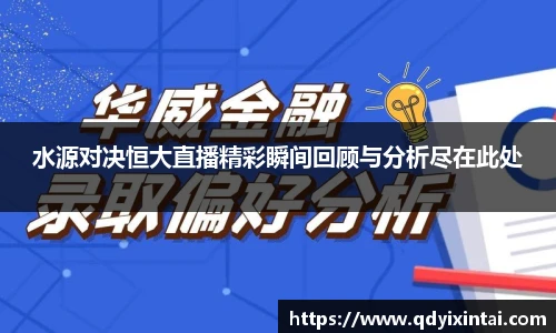 qy千亿体育