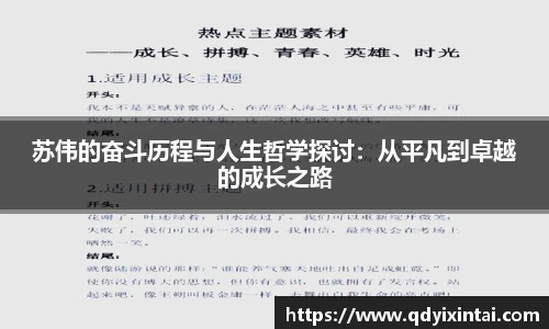 qy千亿网址