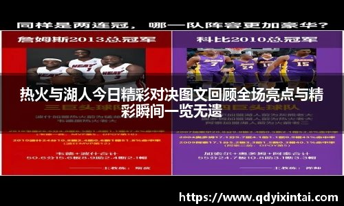 qy千亿体育